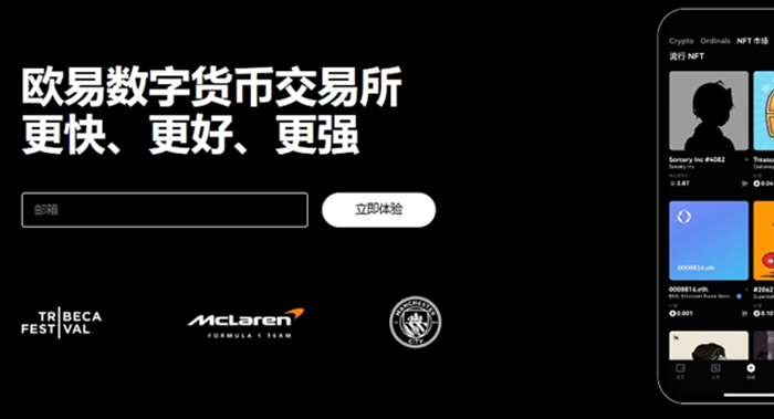 ok下载